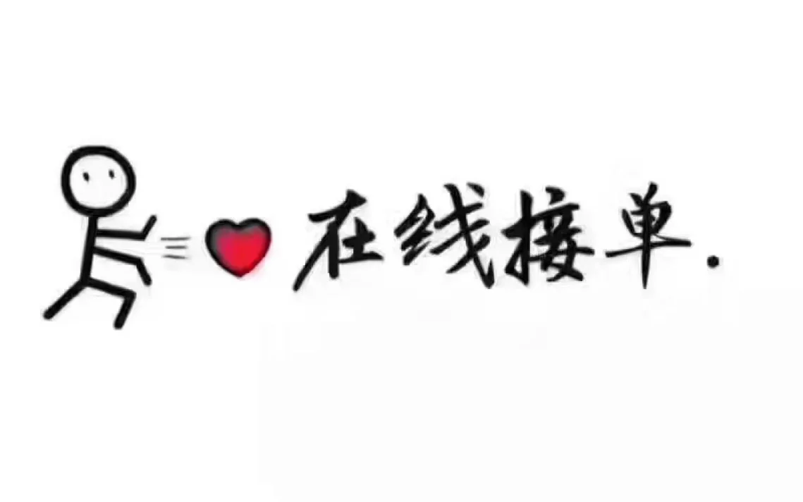 百度收录网站入口登录市场变化解读